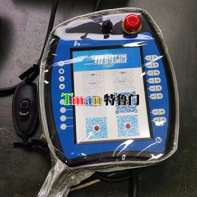Huashu Robot Teach Pendant Cover