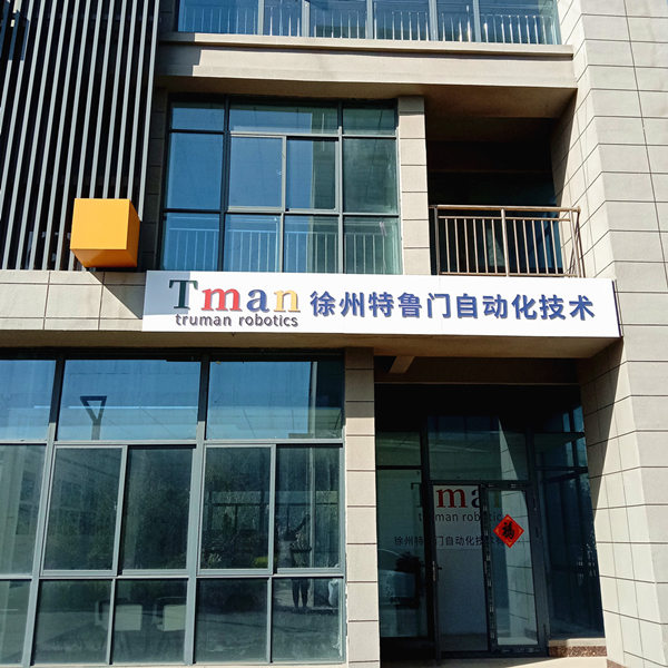 ABOUT US